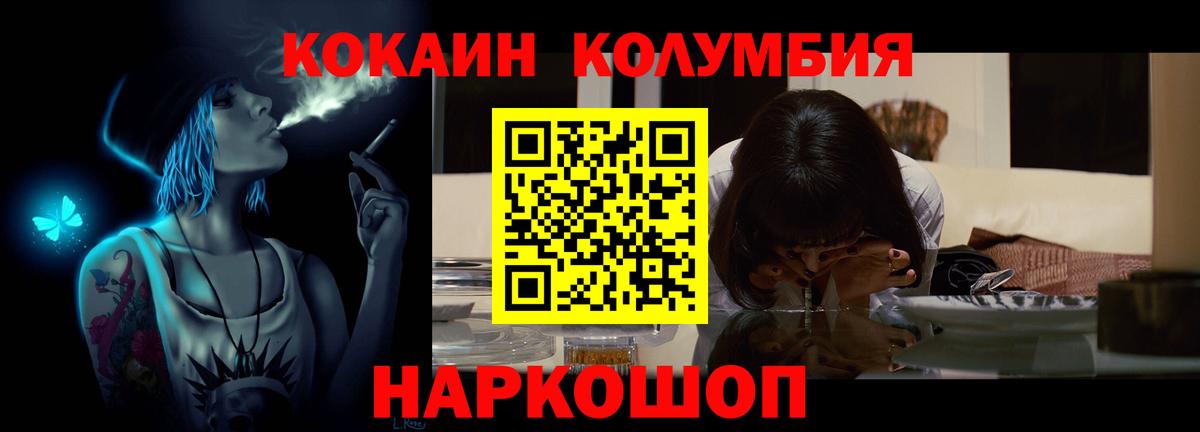 КОКАИН Боливия Россия
