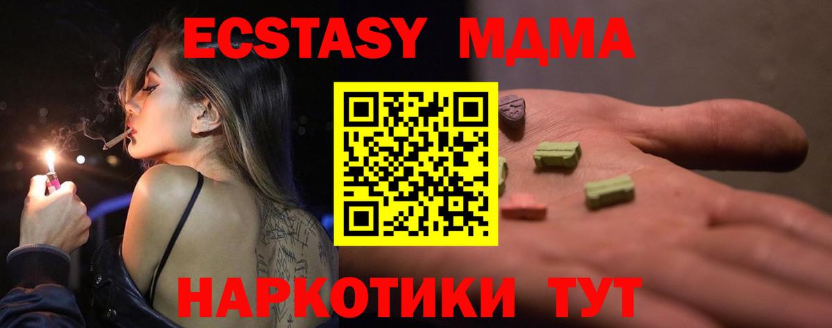 Ecstasy Punisher  Вход с VPN  Ecstasy XTC  ЭКСТАЗИ  Россия 
