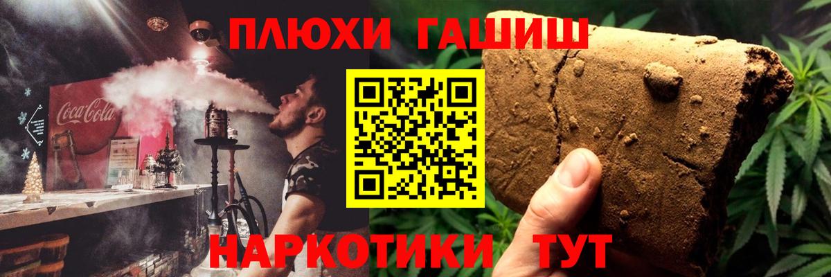 ГАШИШ убойный Россия