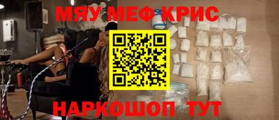 прущие крисы Партизанск