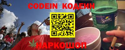 прущие крисы Партизанск