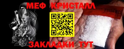 прущие крисы Партизанск