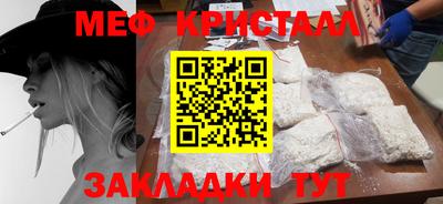 прущие крисы Партизанск