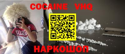 кокаин премиум Пенза