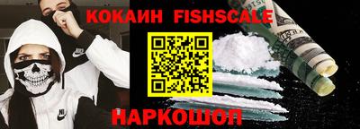 кокаин VHQ Первоуральск