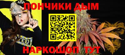кокаин премиум Пенза