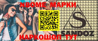 кокаин премиум Пенза