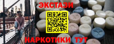 кокаин VHQ Первоуральск