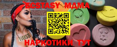 прущие крисы Партизанск