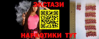 кокаин VHQ Первоуральск