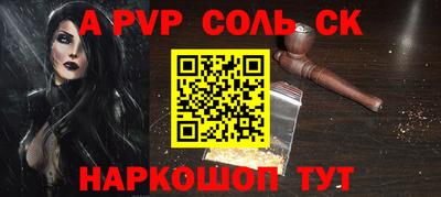 кокаин премиум Пенза