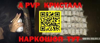 кокаин премиум Пенза