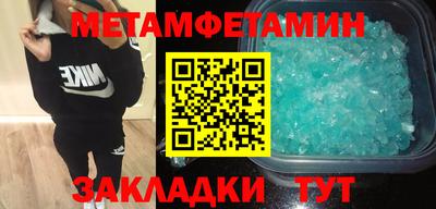 кокаин премиум Пенза