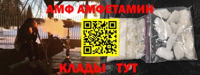 кокаин VHQ Первоуральск