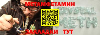 кокаин премиум Пенза