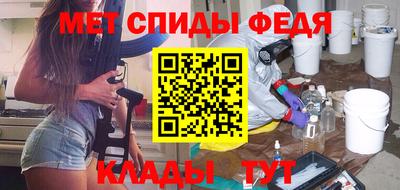 прущие крисы Партизанск