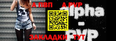 кокаин премиум Пенза
