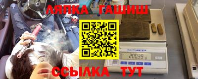 прущие крисы Партизанск