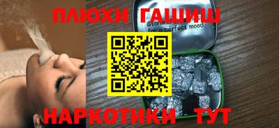 кокаин премиум Пенза