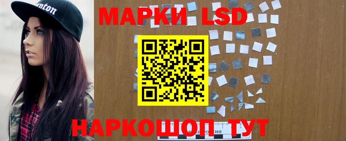 LSD-25 экстази кислота  Вход с VPN  Россия  Лсд 25 экстази кислота 