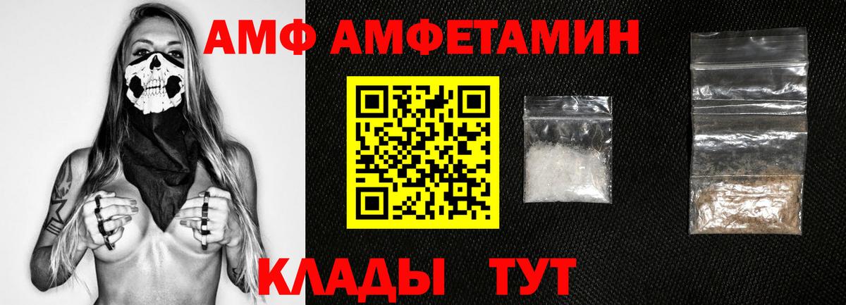 МЕТАМФЕТАМИН мет Россия
