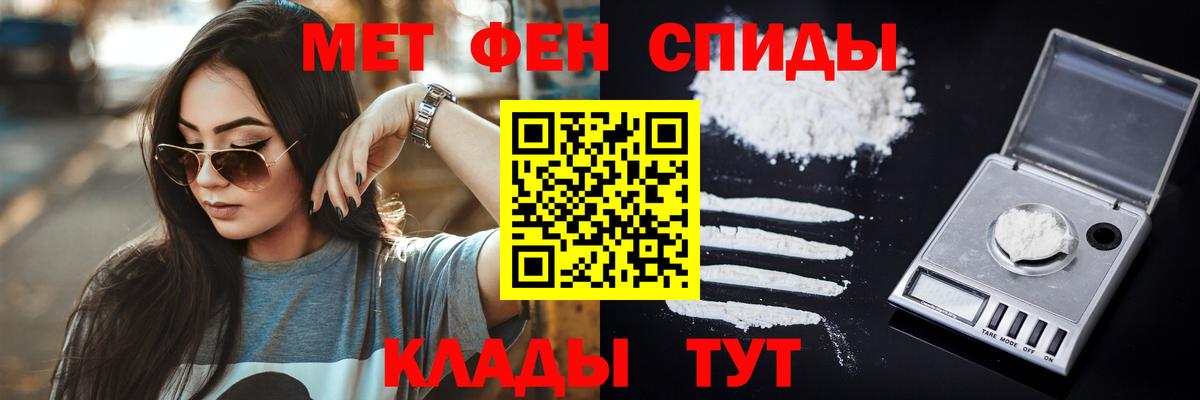 Россия  Метамфетамин мет  Вход с VPN 