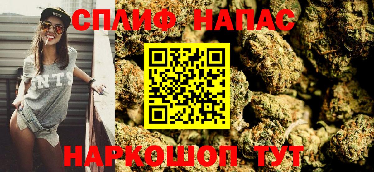 Меф МЯУ МЯУ кристаллы  Cocaine  Россия  Амфетамин   Гашиш  Вход с VPN 